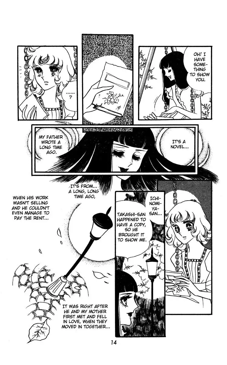 Oniisama e... Chapter 14 16